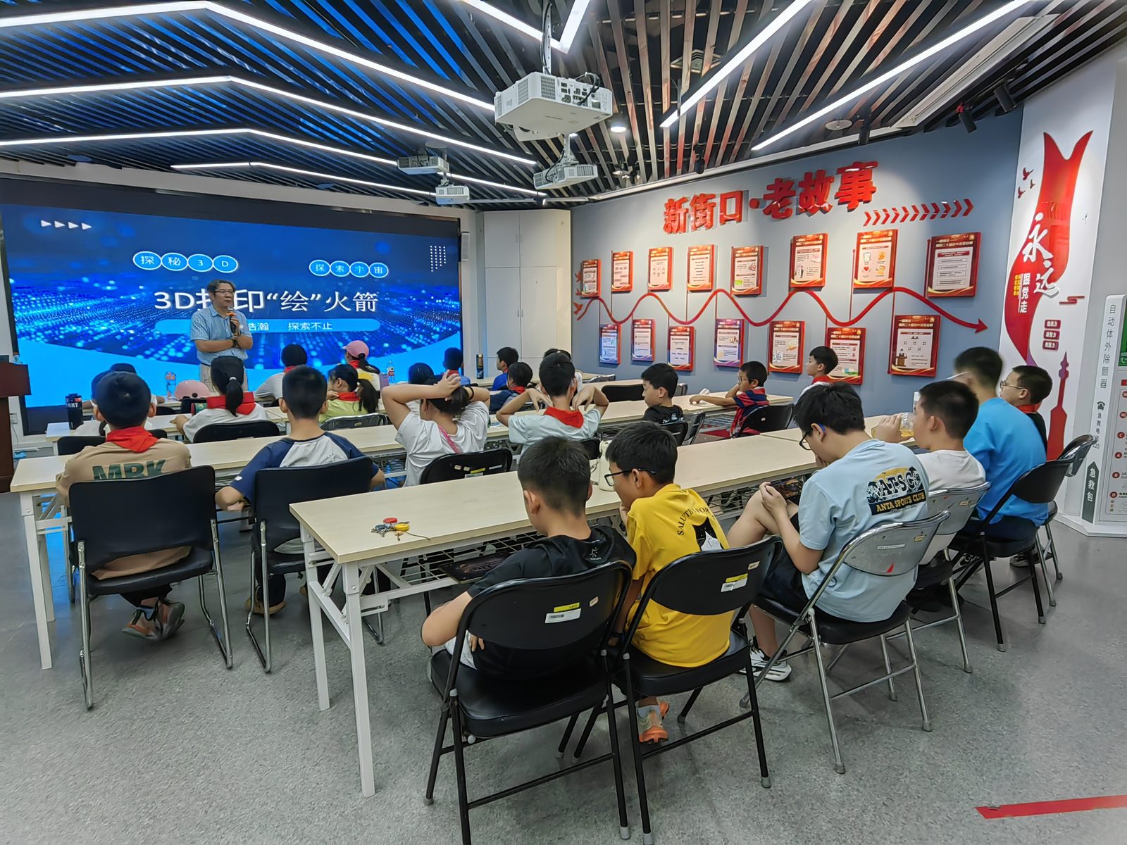 青少年科技辅导员培训现场：讲师讲解3D打印课程